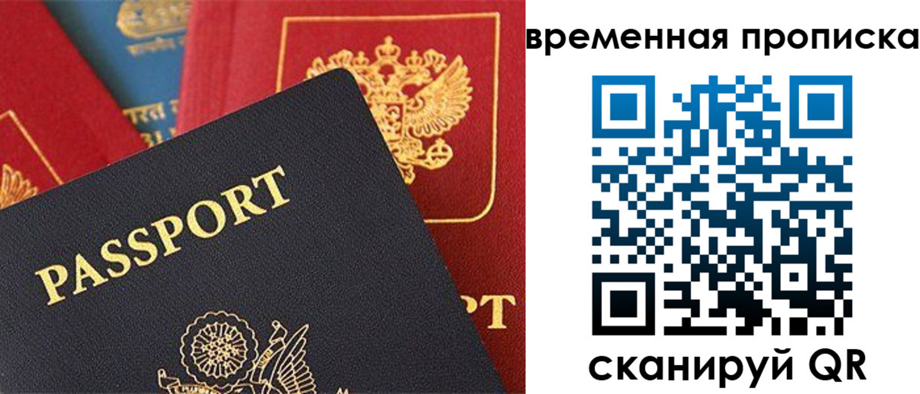 прописка для школы в Ворсме